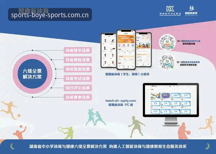 博业体育app功能到底有多强大？一文带你全面了解的详解